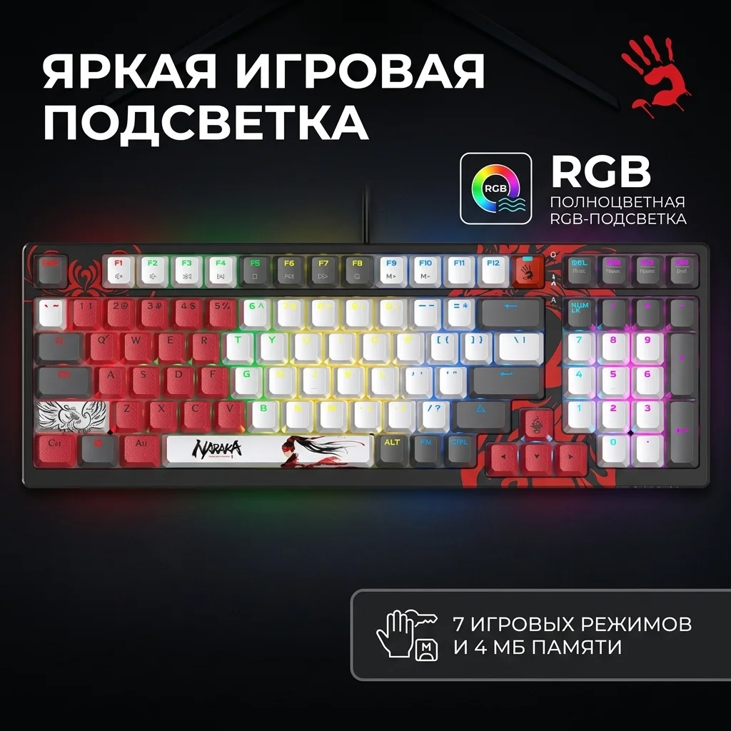 Клавиатура игровая Bloody S98-Naraka - фото 12