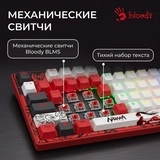 Клавиатура игровая Bloody S98-Naraka - фото 7