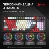 Клавиатура игровая Bloody S98-Naraka - фото 9
