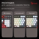 Клавиатура игровая Bloody S98-Naraka - фото 11