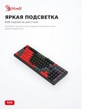 Клавиатура игровая Bloody S98-RED - фото 11