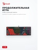 Клавиатура игровая Bloody S98-RED - фото 13