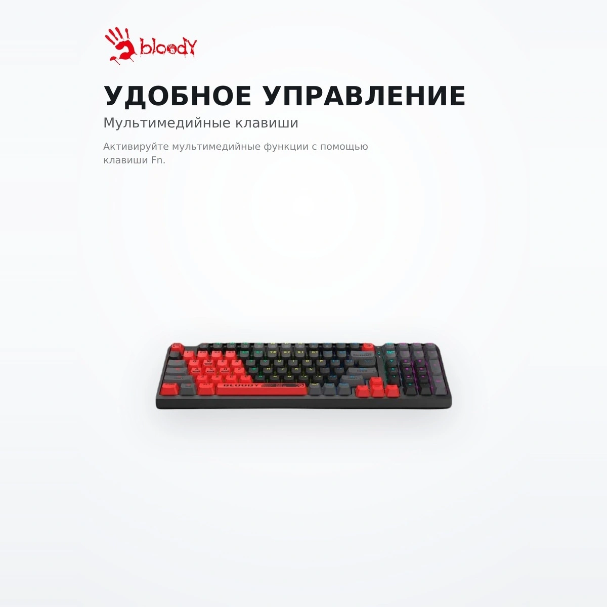 Клавиатура игровая Bloody S98-RED - фото 4