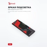 Клавиатура игровая Bloody S98-RED - фото 3