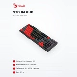 Клавиатура игровая Bloody S98-RED - фото 6