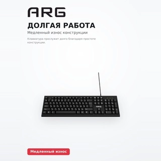 Клавиатура обычная проводная ARG KO1 - фото 3