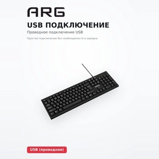 Клавиатура обычная проводная ARG KO1 - фото 4