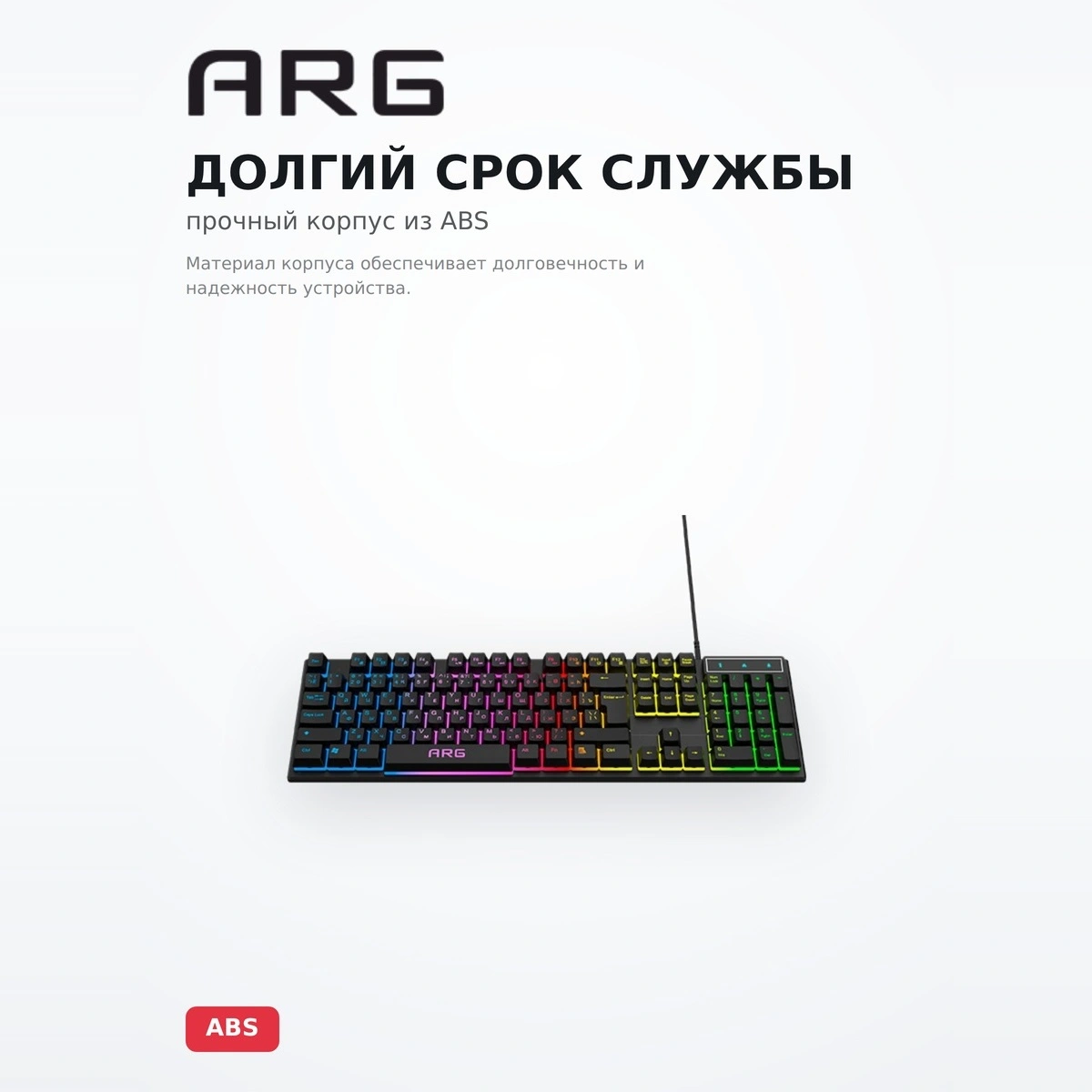 Пернетақта ойын сымды ARG KG1 - фото 3