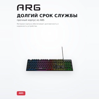 Клавиатура игровая проводная ARG KG1 - фото 3