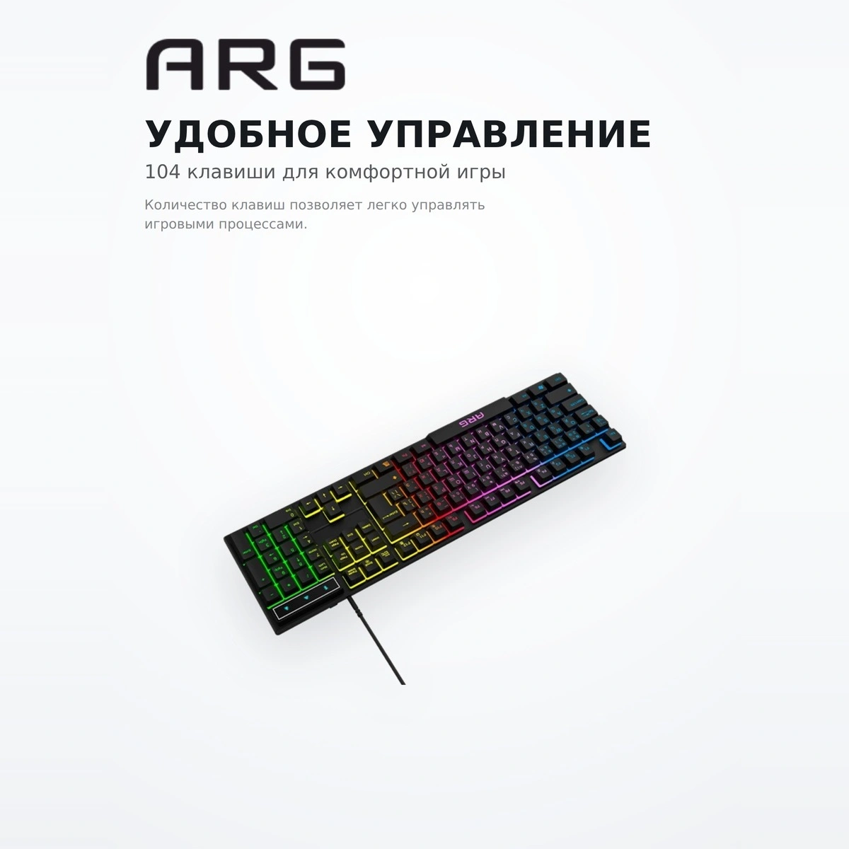 Пернетақта ойын сымды ARG KG1 - фото 4