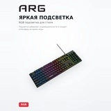 Пернетақта ойын сымды ARG KG1 - фото 5