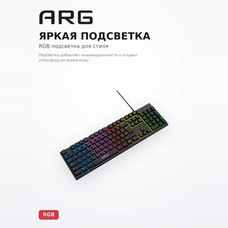 Клавиатура игровая проводная ARG KG1 - фото 5