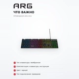 Пернетақта ойын сымды ARG KG1 - фото 6
