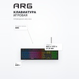 Пернетақта ойын сымды ARG KG1 - фото 7