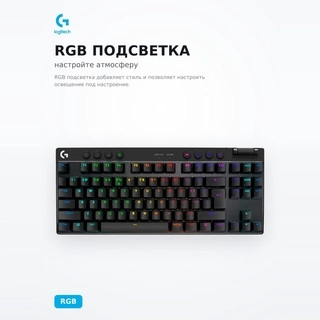 Клавиатура игровая Logitech G PRO X TKL LIGHTSPEED Gaming Keyboard, BLACK, TACTILE, 920-012136 - фото 5
