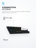Logitech ойын пернетақтасы G PRO X TKL LIGHTSPEED Gaming Keyboard, BLACK, TACTILE, 920-012136 - фото 10