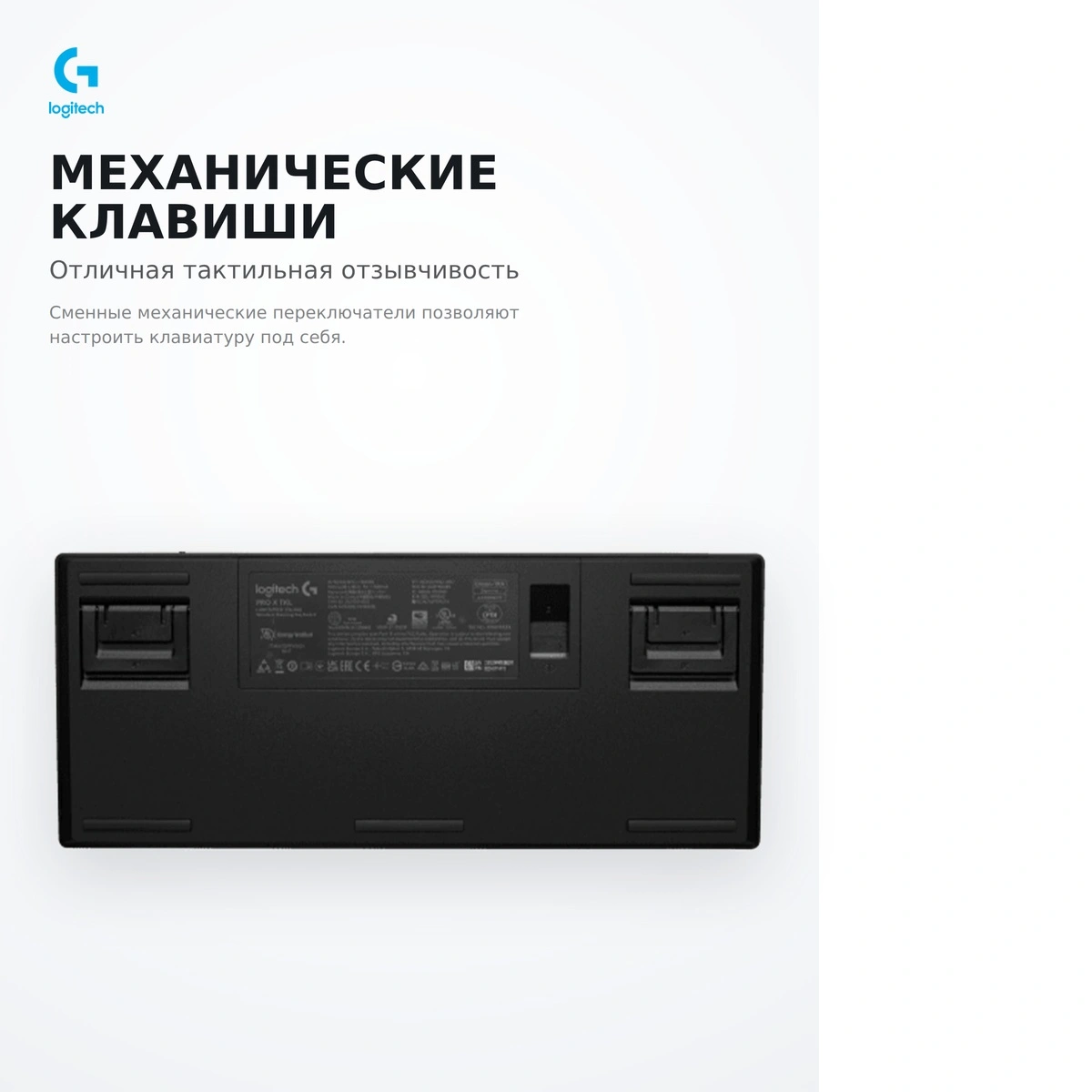 Logitech ойын пернетақтасы G PRO X TKL LIGHTSPEED Gaming Keyboard, BLACK, TACTILE, 920-012136 - фото 7