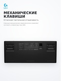 Logitech ойын пернетақтасы G PRO X TKL LIGHTSPEED Gaming Keyboard, BLACK, TACTILE, 920-012136 - фото 7