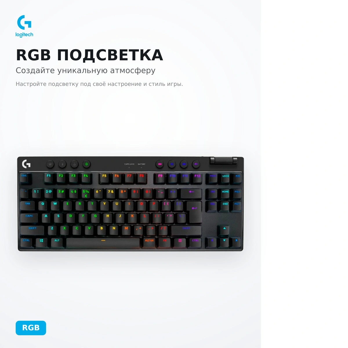 Logitech ойын пернетақтасы G PRO X TKL LIGHTSPEED Gaming Keyboard, BLACK, TACTILE, 920-012136 - фото 8