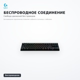 Клавиатура Logitech G515 LIGHTSPEED TKL Black - фото 3