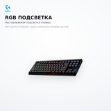 Клавиатура Logitech G515 LIGHTSPEED TKL Black - фото 5