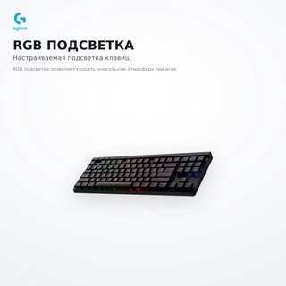 Клавиатура Logitech G515 LIGHTSPEED TKL Black - фото 5