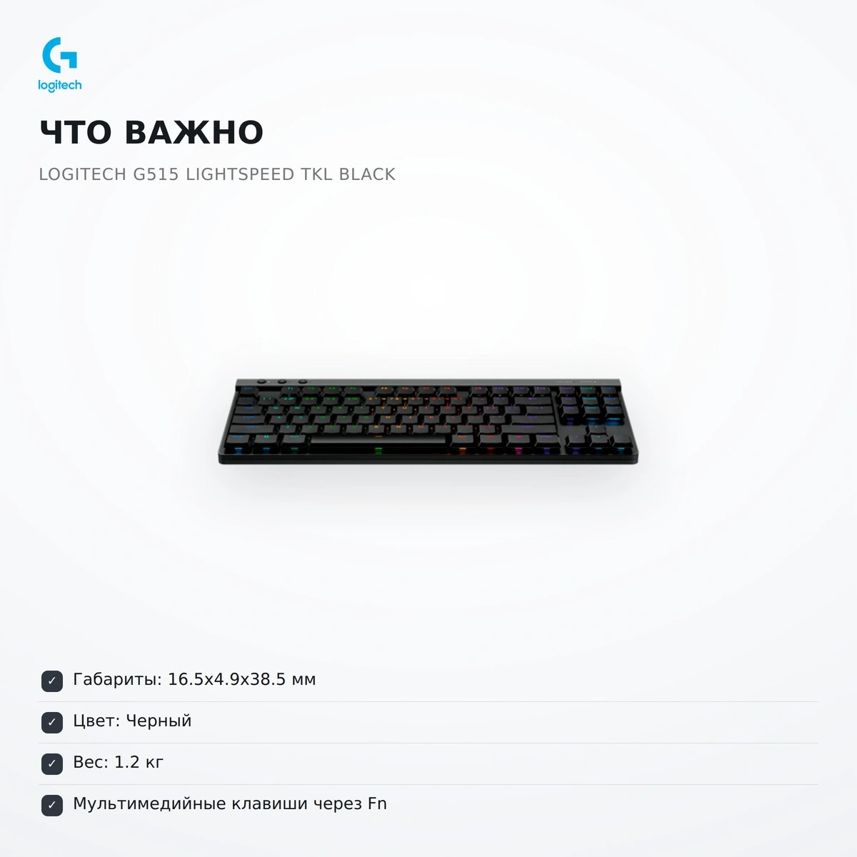 Клавиатура Logitech G515 LIGHTSPEED TKL Black - фото 6