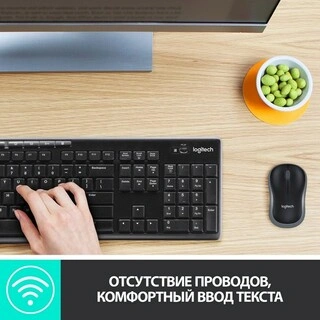 Клавиатура+мышь беспроводные Logitech MK270 - фото 4