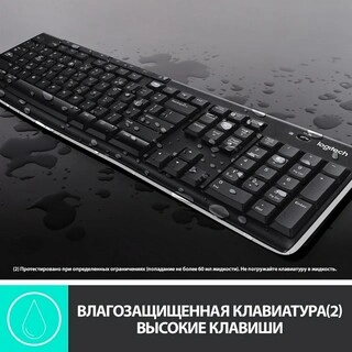 Клавиатура+мышь беспроводные Logitech MK270 - фото 6