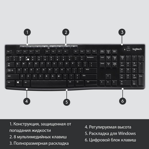Клавиатура беспроводная Logitech K270