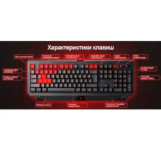 Клавиатура проводная A4tech B120 Bloody