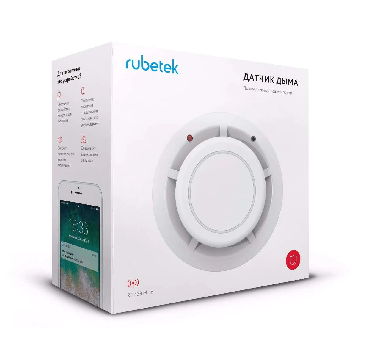 Датчик дыма RUBETEK KR-SD02 - фото 4