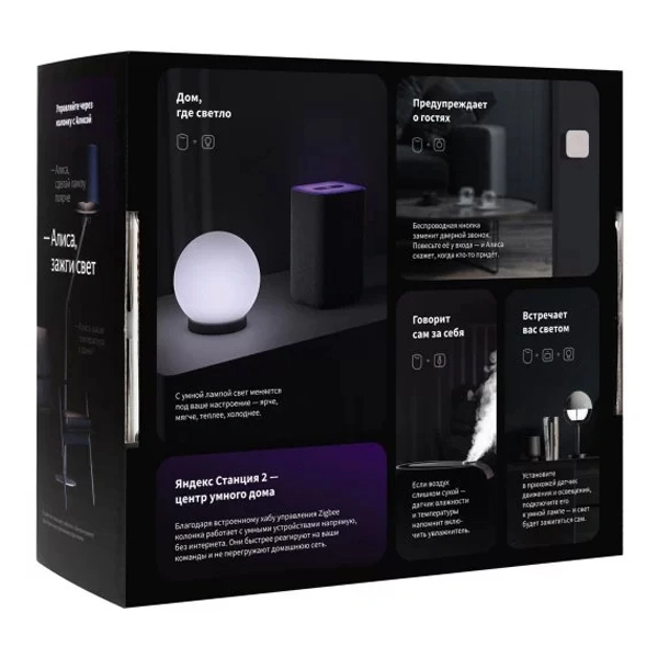 Комплект Aqara Умный Дом (WSDCGQ11LM / WXKG11LM / RTCGQ11LM / ZNLDP12LM) - фото 2