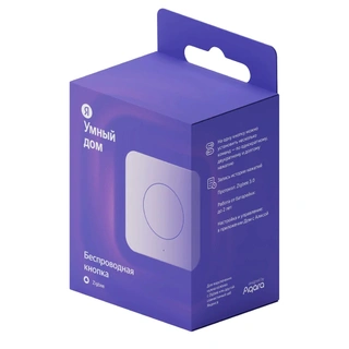 Беспроводная кнопка Яндекс с Zigbee YNDX-00524 - фото 6