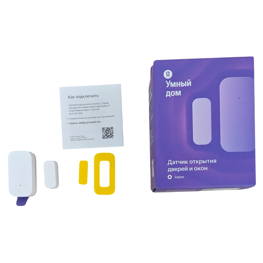 Датчик открытия дверей и окон Яндекс с Zigbee YNDX-00520 - фото 13