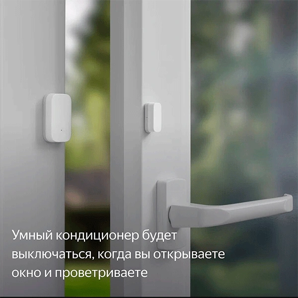 Датчик открытия дверей и окон Яндекс с Zigbee YNDX-00520 - фото 8
