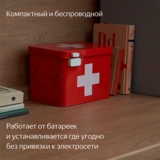 Датчик открытия дверей и окон Яндекс с Zigbee YNDX-00520 - фото 7