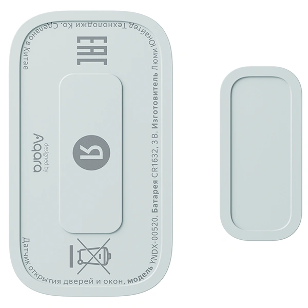 Датчик открытия дверей и окон Яндекс с Zigbee YNDX-00520 - фото 5