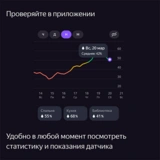 Датчик температуры и влажности Яндекс с Zigbee YNDX-00523 - фото 10