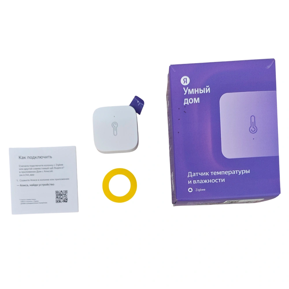 Датчик температуры и влажности Яндекс с Zigbee YNDX-00523 - фото 13