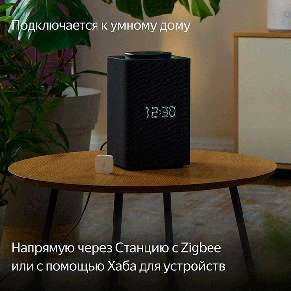 Датчик температуры и влажности Яндекс с Zigbee YNDX-00523 - фото 8