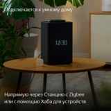 Датчик температуры и влажности Яндекс с Zigbee YNDX-00523 - фото 8