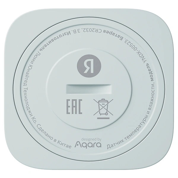 Датчик температуры и влажности Яндекс с Zigbee YNDX-00523 - фото 3