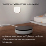 Яндекс Хаб ақылды үй орталығы YNDX-00510 - фото 7