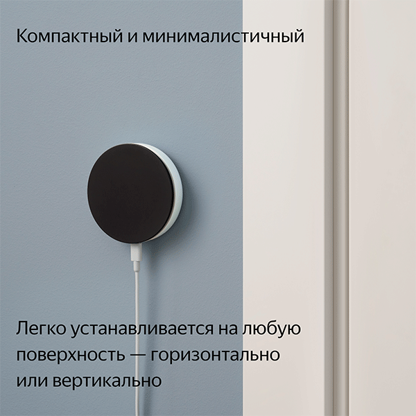 Центр умного дома Яндекс Хаб YNDX-00510