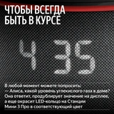 Климатический модуль Яндекса для Станции Мини 3 Про с Алисой YNDX-00652 - фото 8