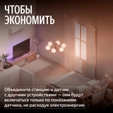 Климатический модуль Яндекса для Станции Мини 3 Про с Алисой YNDX-00652 - фото 7