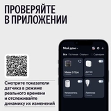 Климатический модуль Яндекса для Станции Мини 3 Про с Алисой YNDX-00652 - фото 9