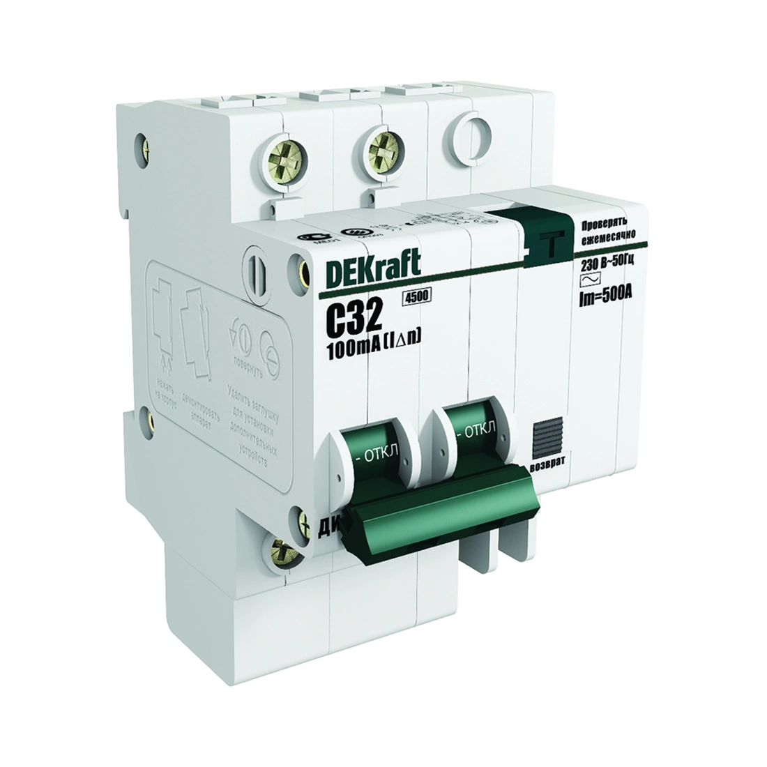 Дифференциальный автоматический выключатель DEKraft 15162DEK ДИФ-101 1+N C 50А 30мА AC AC 