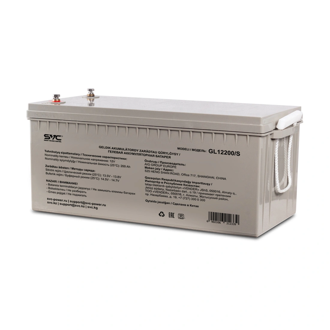 Аккумуляторная батарея SVC GL12200/S 12В 200 Ач GL12200/S - фото 5